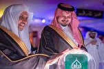 په مدینه منوره کې د پیغمبر(ص)د سیرت نړیوال موزیم د ټیکنالوژیکي برخو پرانیسته