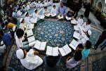  په عراق کې د زده‌کوونکو لپاره د قرآن د اوړي ځانګړي کورسونه
