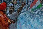 په هندوستان کې د مسلمانانو پر ضد د کرکې د خوریدا پراختیا