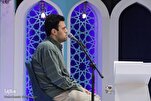 په رحمتیه جومات کې د سید محمد حسیني‌پور تلاوت
