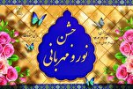 د ایران په واټونو کې د ماشومانو په شتون سره قرآنی جشن