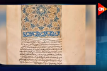  د مصر ملي کتابتون؛ د تاریخي قرآنونو یوه خزانه