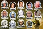 په مصر کې د «قاریانو  میوزیم» تاسیس کیږي
