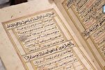 د سعودي عربستان په بن سعود  پوهنتون کې د خطي نسخو ډیجیټلي خزانه ( ویډیو)