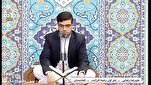 Áudio | Recitação de Alireza Rezaei da Surah 