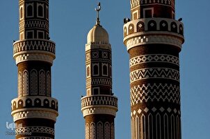 Большая мечеть «Умма», Йемен