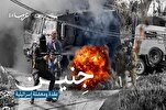 От разгрома сионистов в Дженине до ракетного удара сопротивления по оккупированным землям