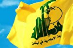 Хизболла: Невозможно молчать перед лицом оскорбления в отношении священного Корана