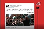 Страница на иврите Верховного лидера Ирана: Сионистский режим - самый ненавистный режим в мире