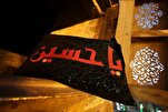 Surat al-Fajr yadhihirisha Falsafa ya Ashura, asema profesa wa masomo ya Kiislamu