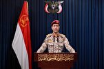 Jeshi la Yemen latekeleza operesheni kali dhidi ya meli iliyokuwa inaelekea 'Israel'