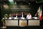 Mashindano ya kuchagua wawakilishi wa Iran katika Mashindano ya Kimataifa ya Qur’ani kwa Wanafunzi Waislamu