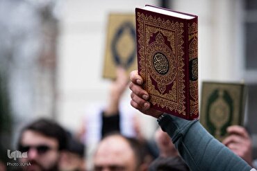 Al-Azhar yalaani kitendo cha mwanasiasa Marekani kuteketeza nakala ya Qur'ani