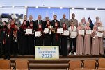 Baraza la Kiislamu la Kosovo limeandaa Mashindano ya Sayansi ya Dini Pristina