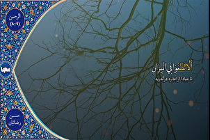 Мақтъи шуниданӣ аз тиловати "Ҳасан Ризоиён"