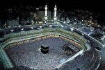 İslam’ın temeli olan Hac ve hacıların görevleri
