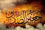 İmam Sadık (a.s) Şii düşüncesinin tüm alanlarını ilmi açıdan üst seviyelere taşıdı