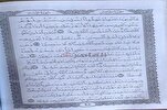 Mısırlı hafız kız Kur’an’nın tamamını üç ayda yazdı
