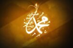 Hz. Muhammed (s.a.v): Son İlâhi Peygamber