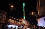 İmam Rıza (a.s) Camii’nde eza meclisi