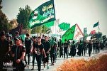 Erbain yürüyüşünün sırları
