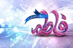 Hz. Zehra’nın (a.s) faziletleri saymakla bitmez