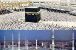 Haremeyn-i Şerifeyn’de nikah merasimleri yapılabilecek