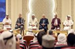 BAE Kur’an’a hizmette yeni teknolojilerin kullanılmasını önerdi