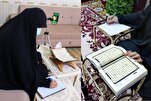 İmam Hüseyin (a.s) Türbesi'nde 10 günde Kur’an ezberi