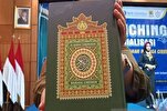 Endonezya’da “Siribon” diline yapılan Kur’an çevirisi tamamlandı