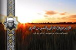 Hüseyin Mansur’dan Kur’an-ı Kerim tilaveti