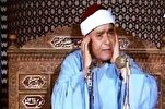 Mustafa İsmail’in unutulmaz Kur’an-ı Kerim tilaveti