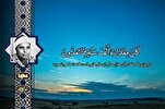 Muhammed El Leysi Kur’an-ı Kerim’den ayetler tilavet etti