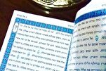 Kur’an-ı Kerim’in İtalyanca’dan İbranice’ye çevirisi (1)