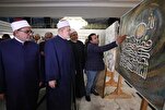 El-Ezher Konferans Merkezinde Kûfi hattında Kur’an-ı Kerim nüshası sergilendi