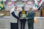 Kuveytli görme engellilere Braille Kur’an bağışı