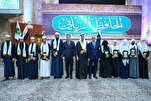 Irak parlementosundan Kur’an hafızlarına destek programı