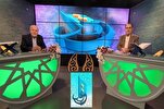Sakaleyn kanalında uluslararası Kur’an yarışmasının ilk dönemi başladı