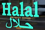 20. Malezya Uluslararası Helal Fuarı'na binden fazla firma katılacak