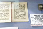 Kazan Müzesi’nde eski Kur’an nüshaları sergileniyor