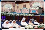 Gençlere özel Şeyh Raşid Al-i Maktum Kur’an Yarışması düzenlendi