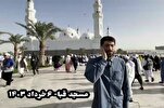 İranlı kâri Mehdi Adili’nin Kuba mescidi önünde Kur’an-ı Kerim tilaveti