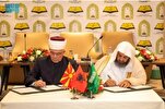 Suudi Arabistan ve Makedonya Diyanet işleri alanında işbirliği anlaşması imzaladı