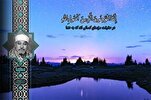 Seyyid Said'in Kur’an-ı Kerim tilaveti