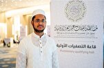 Suudi Arabistan Uluslararası Kur’an Yarışmasının nihai aşaması düzenlendi