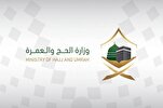 Suudi Arabistan’ın Umreciler için yeni şartları