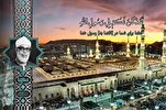 Halil El Husari’nin sakin ve içten  Kur’an-ı Kerim tilaveti