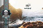 Şeyh Muhammed Besyuni’nin Kur’an-ı Kerim tilaveti