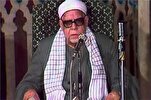 Şeyh Mahmud Abdül Hakam anısına |video
