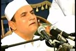 Ahmed Naina’nın Kur’an-ı Kerim tilaveti